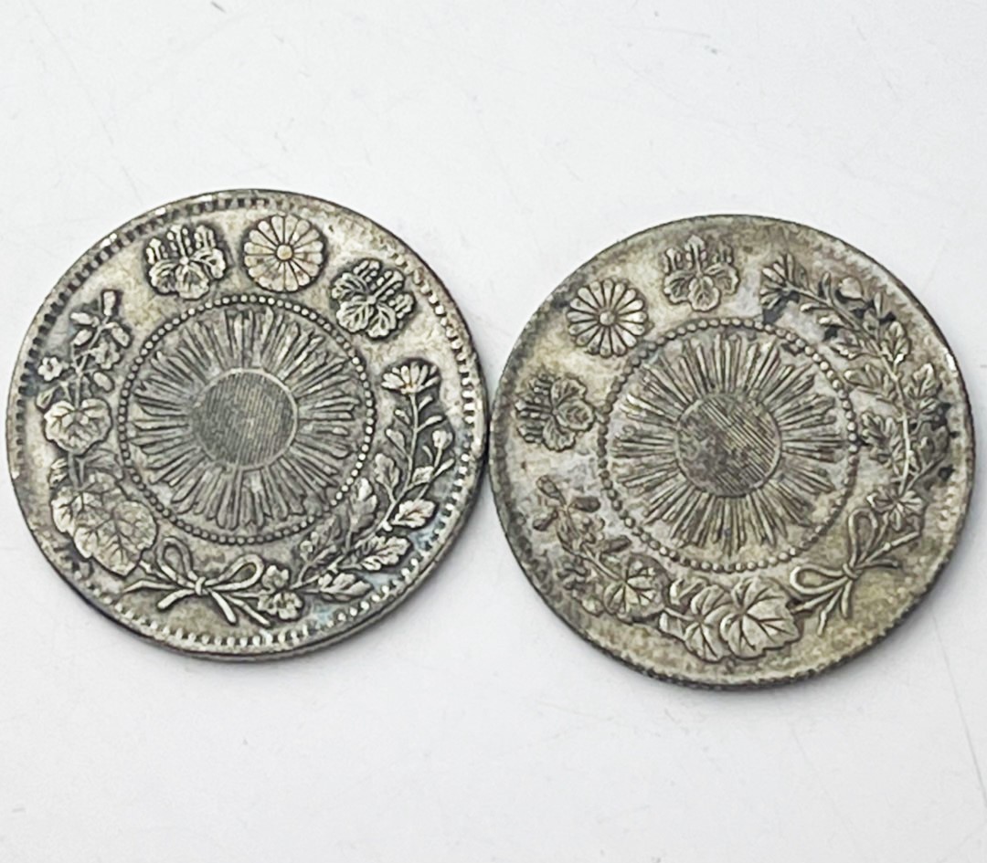 古銭 竜20銭銀貨 貨幣 硬貨 銀貨 近代貨幣 明治7年 龍10銭