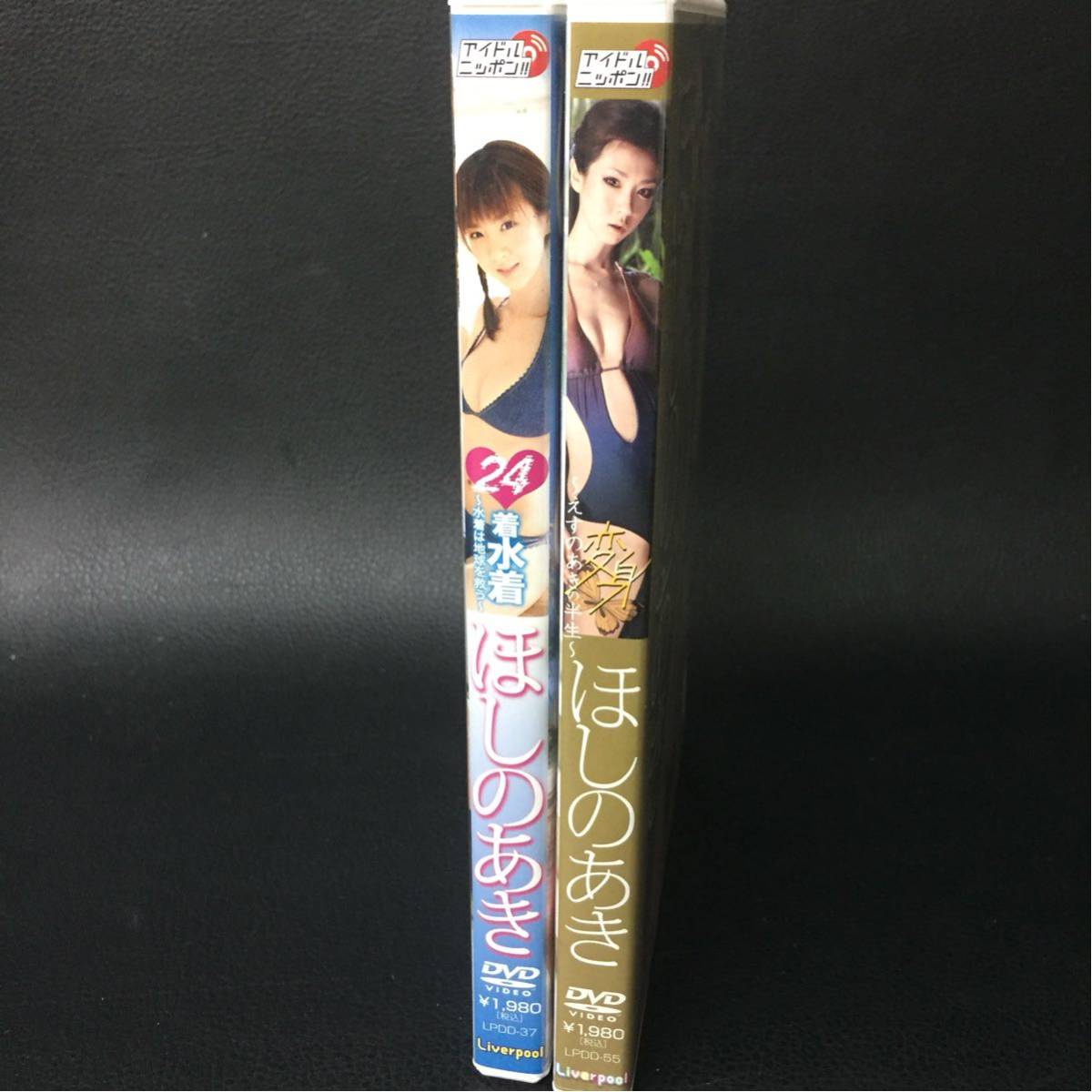 DVD 2点セット ほしのあき 変身 えすのあきの半生 / 24着水着 水着は 