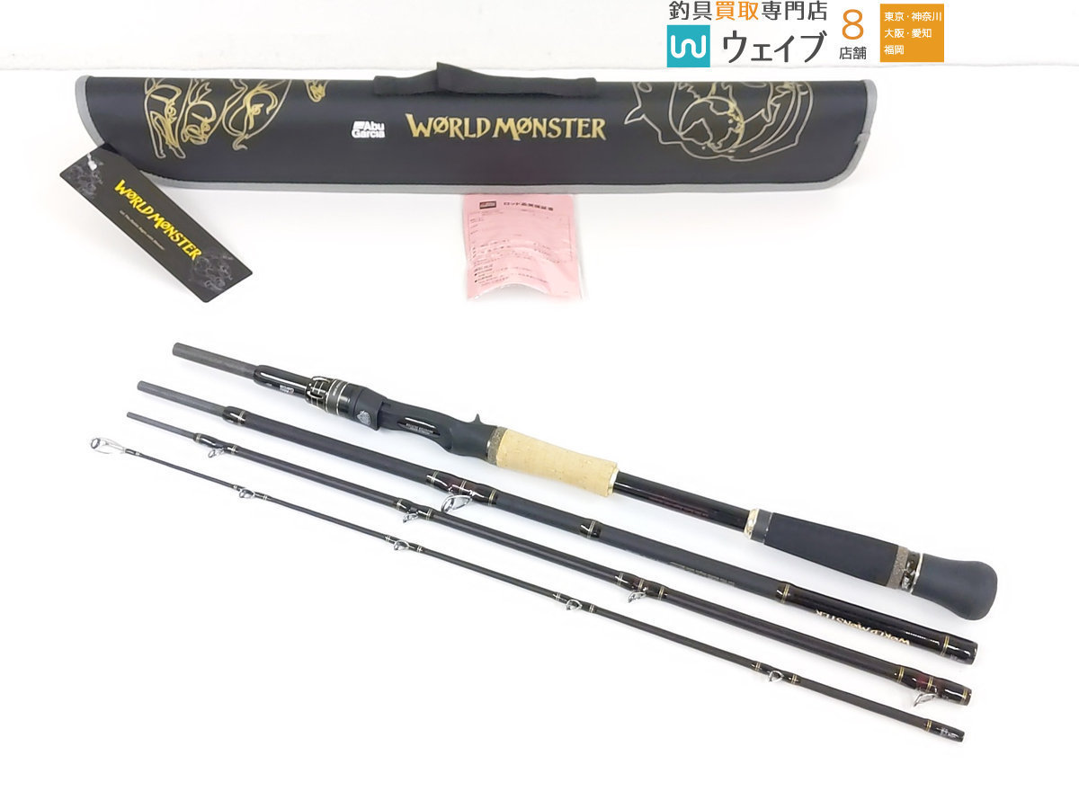 ABU アブガルシア ワールドモンスター WMSC-734H 未記入保証書付属 未