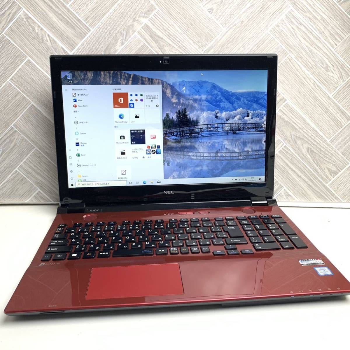 WEBカメラ搭載+第6世代CPU富士通 第6世代 整備済み品 Processor
