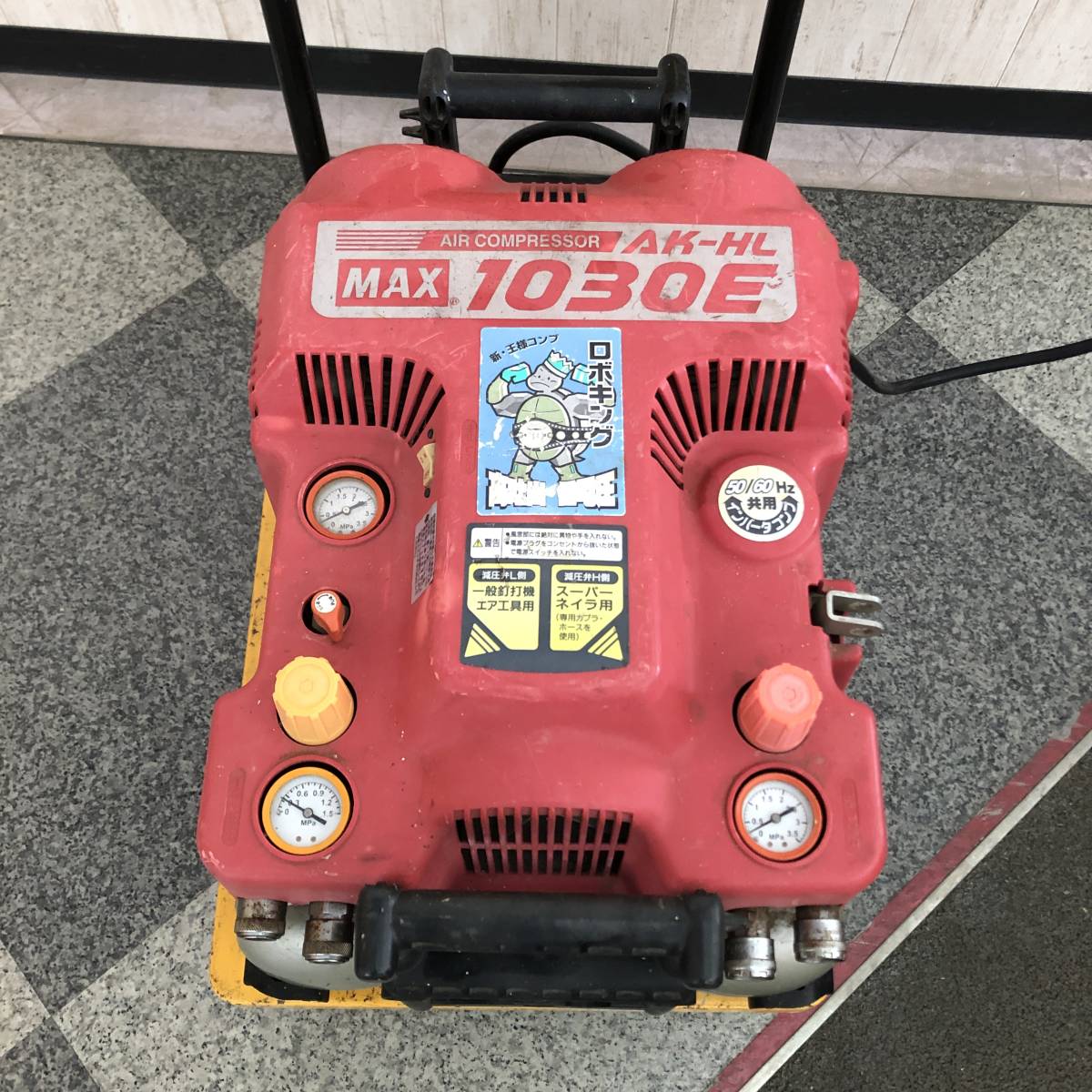 ▽MAX マックス AK-HL1030E 高圧エアーコンプレッサー 通電確認済 