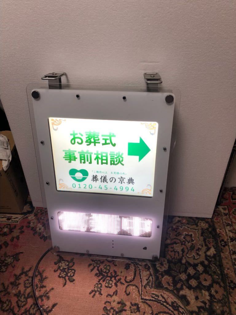 TOWA LED ハイブリッドデジタルサイネージ ブリッド DS-WL419CS 電光 