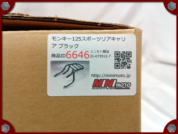 品 モンキー125用 ミニモト スポーツリアキャリア ブラック M 梱包 ホンダ用 売買されたオークション情報 Yahooの商品情報をアーカイブ公開 オークファン Aucfan Com 品 モンキー125用 ミニモト スポーツリアキャリア ブラック M 梱包 ホンダ用 売買されたオークション情報 Yahooの商品情報をアーカイブ公開 オークファン Aucfan Com