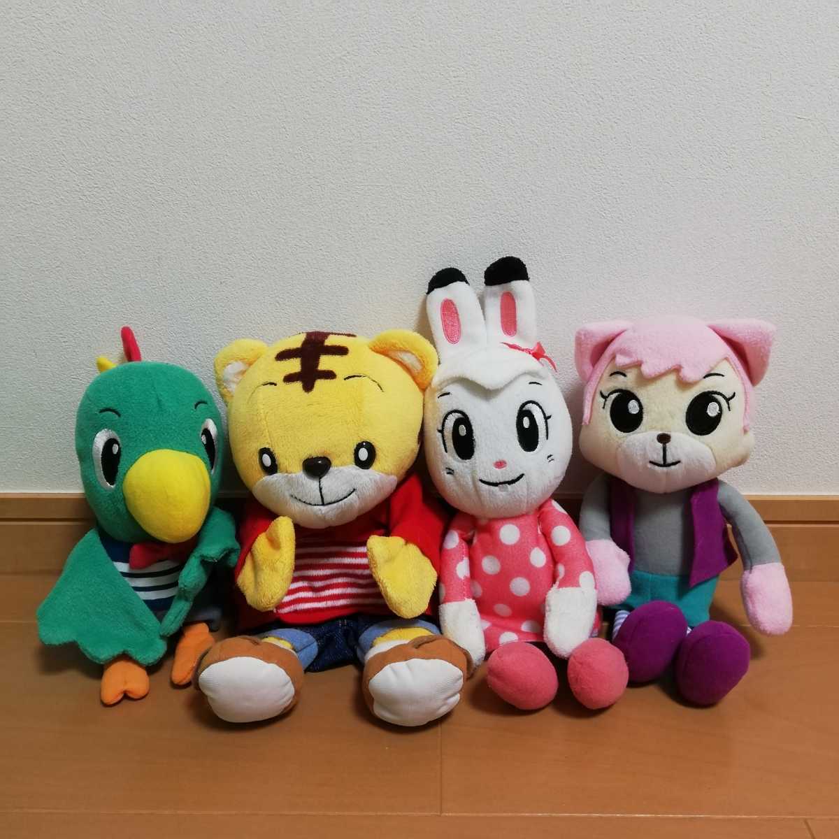 こどもちゃれんじ しまじろうと仲間たち ぬいぐるみ 4人セット しまじろう パペット とりっぴい みみりん にゃっきー ベネッセ キャラクター 売買されたオークション情報 Yahooの商品情報をアーカイブ公開 オークファン Aucfan Com