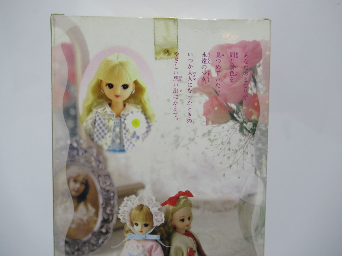 1円～ タカラ 4代目 初期白箱 リカちゃん スウィートパウダー Sweet 