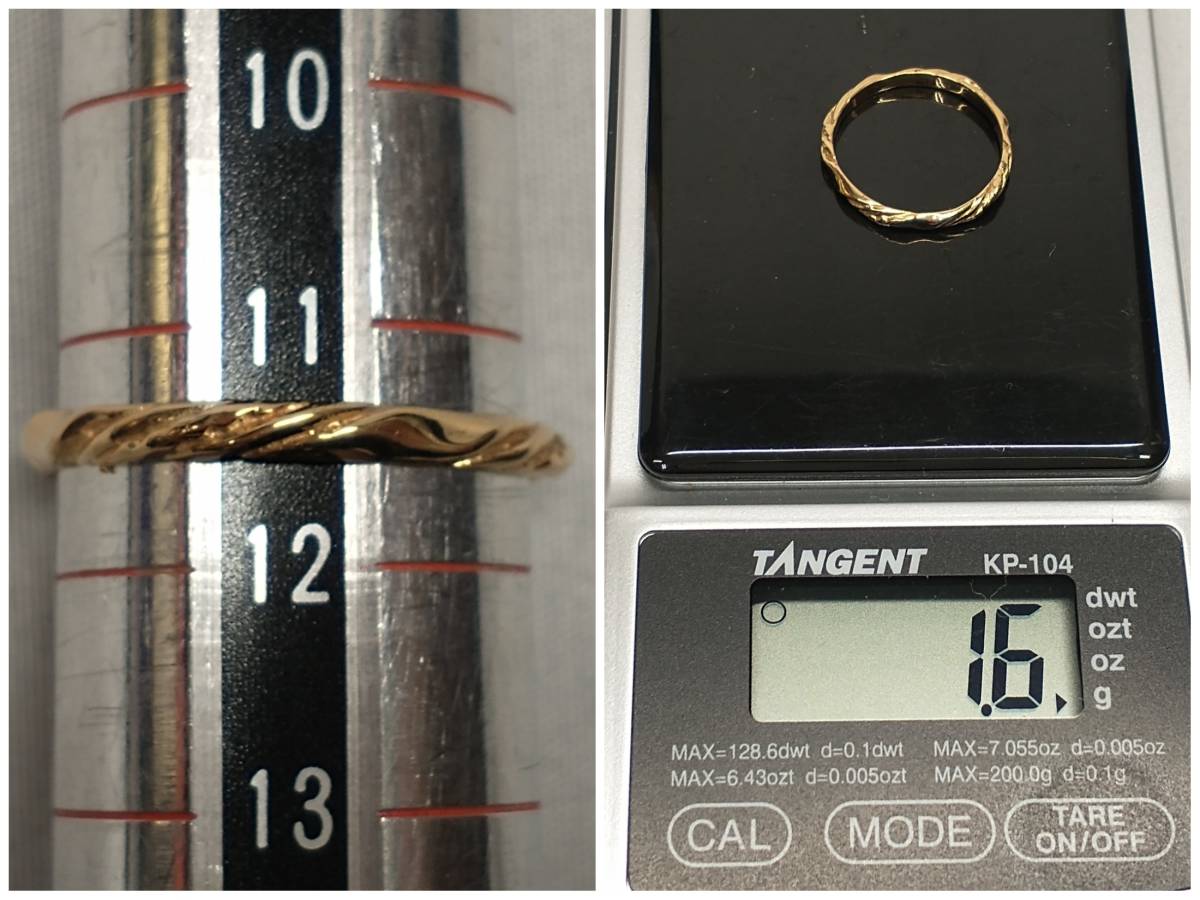 K18 リング 11.5号 1.6g 幅0.2cm ネジリデザイン