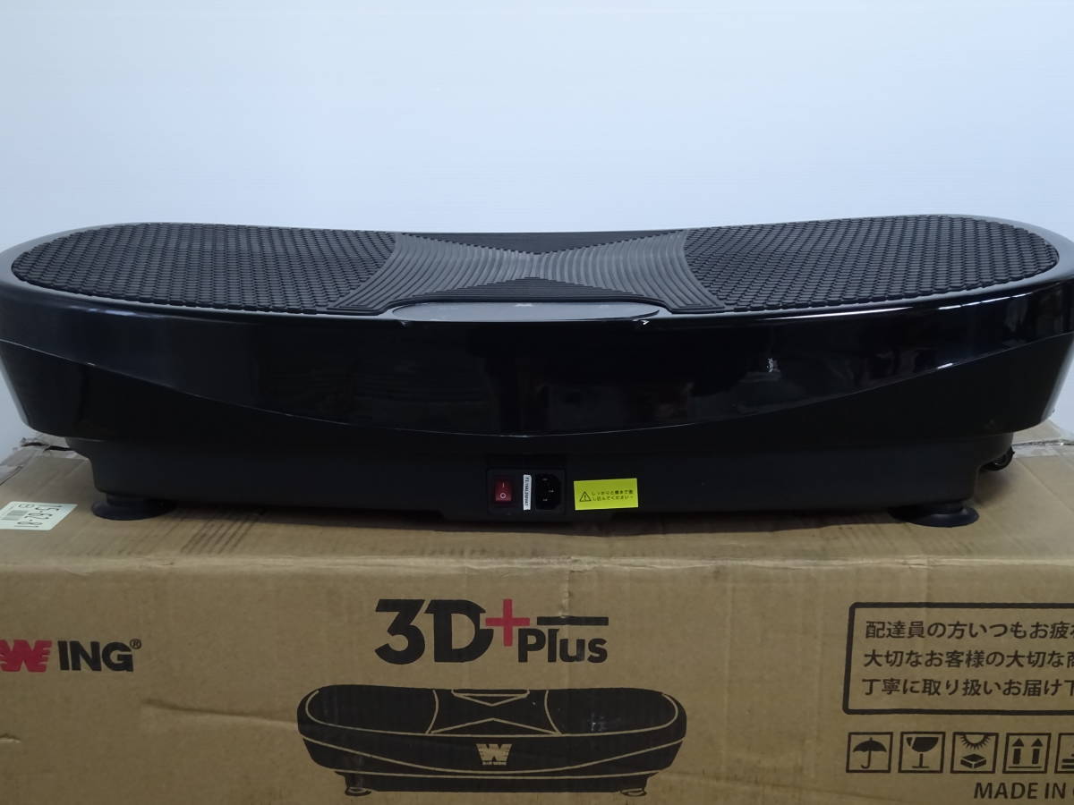 BARWING 振動マシン BW-SDM01 新品同様 中古 バーウイング 振動マシン3D+ BW-SDM01 取扱説明書付 BARWING ハイ