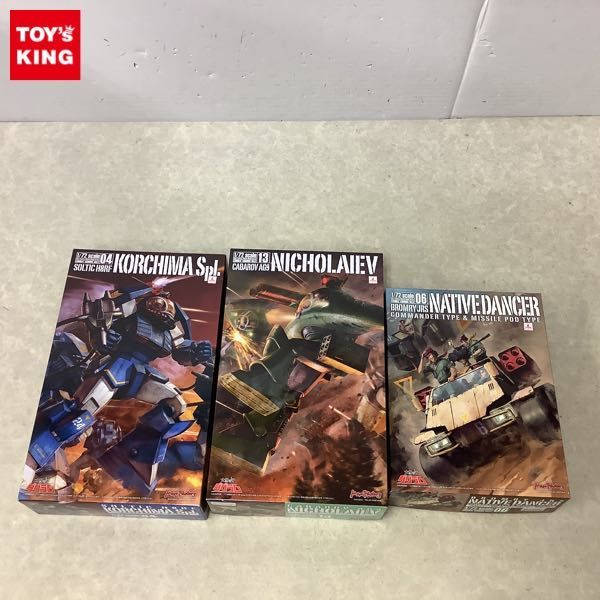 驚きの破格値，セール 1円 マックスファクトリー 1/72 太陽の牙ダグラム ブロムリーJRSネイティブダンサー ソルティックH8RFコーチマSpl他(太陽の牙ダグラム)｜売買されたオークション情報、yahooの商品情報をアーカ 太陽の牙ダグラム