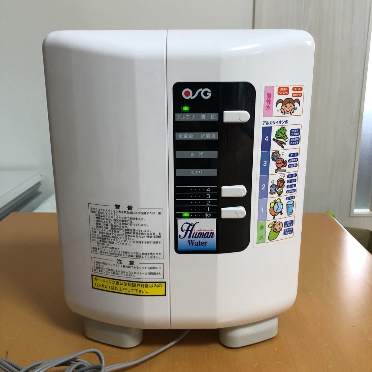 DX TYH-91N LeveLuk レベラック 浄水器 アルカリイオン整水器 電解還元