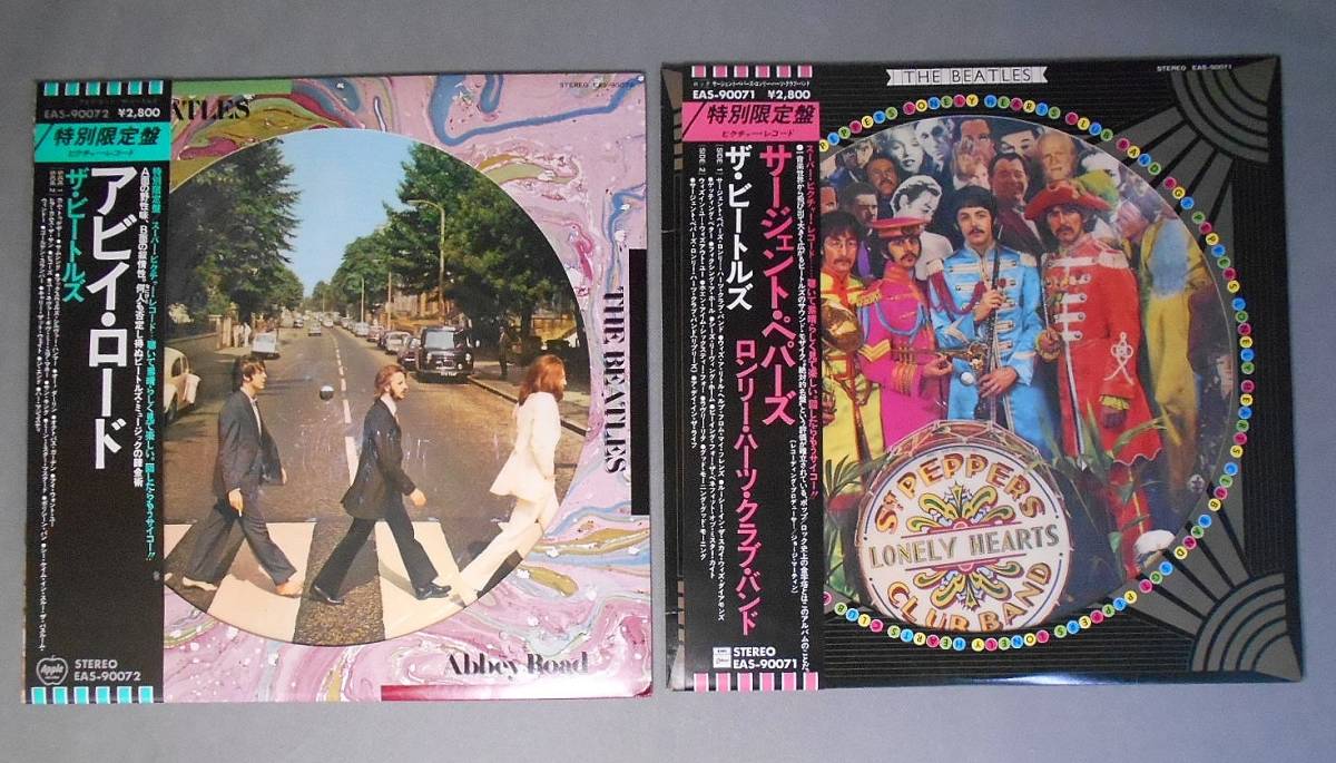 &frasl; アビイ・ロード ザ・ビートルズ ビートルズ | 帯付き - BEATLES THE 美品ビートルズ ピクチャーレコード 国内盤 [Analog] ＞ ECHOES RECORDS