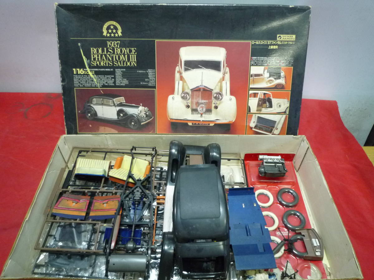 外車 高級車 国産車 プラモデル 8点 ロールスロイス ジャガー コルベット 頭文字d 4 1 4 1t 自動車 売買されたオークション情報 Yahooの商品情報をアーカイブ公開 オークファン Aucfan Com