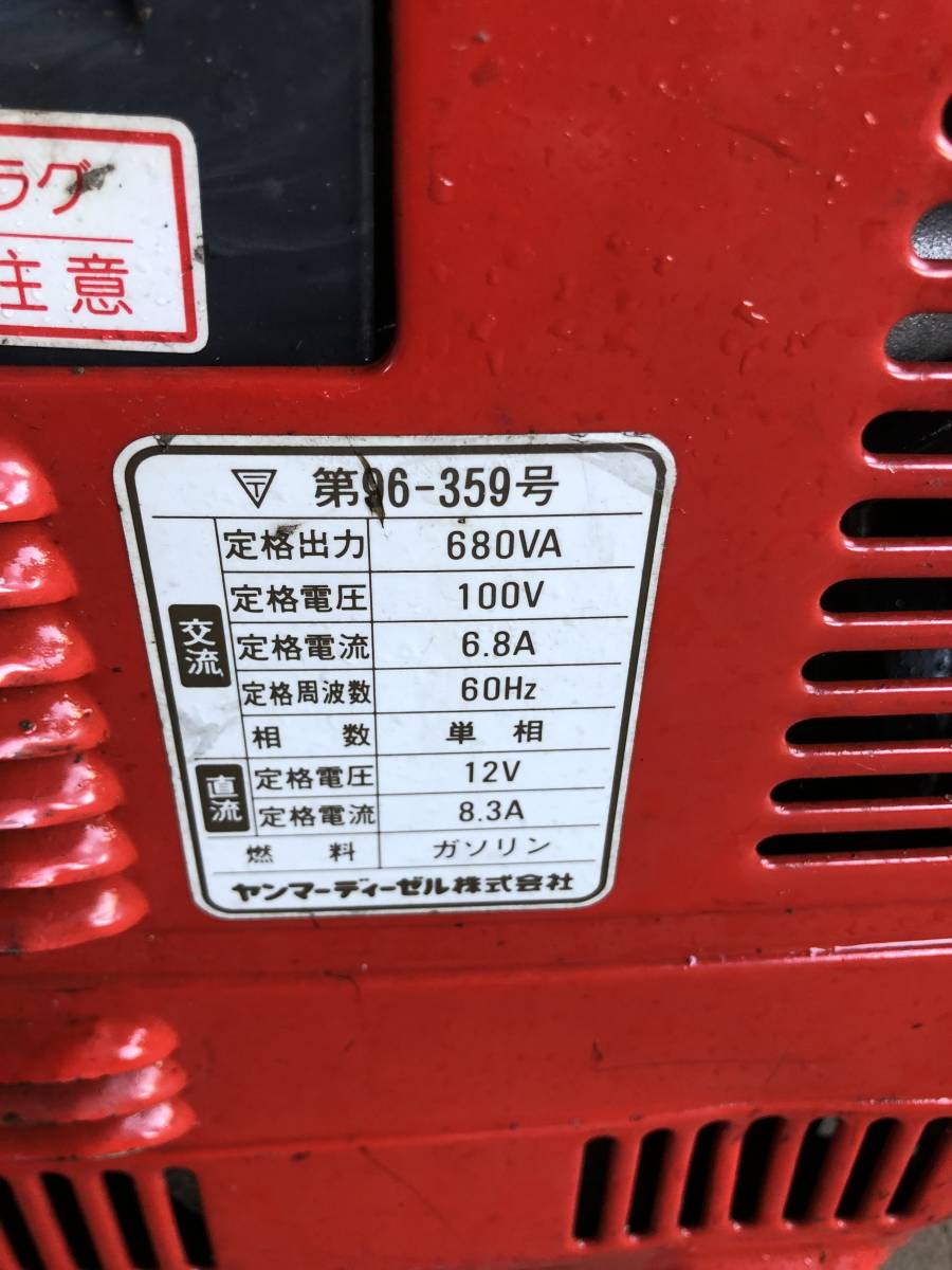 メンテナンス YANMAR GENERATOR YSG750 メンテナンス YANMAR GENERATOR
