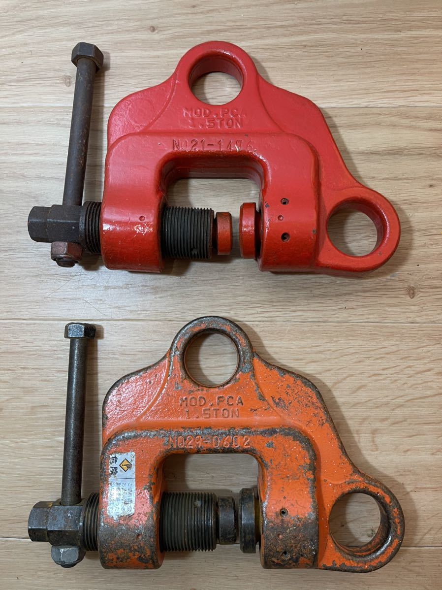 1.5t レンフロークランプ　2個セット　即納　領収書可　送料一律　PCA 吊り具 玉掛け 中古　日本クランプ　イーグルクランプ　1t 2t
