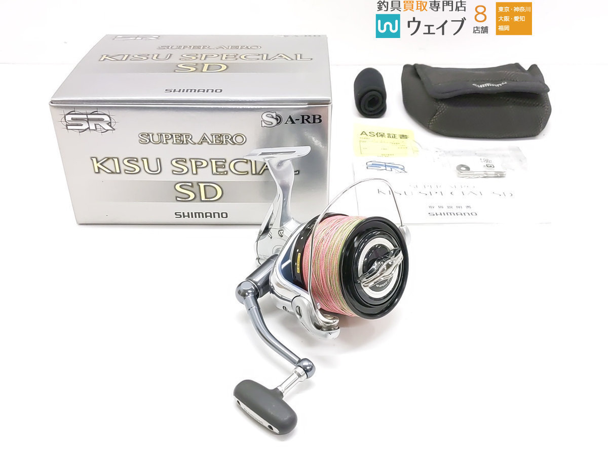 シマノ 09 スーパーエアロ キススペシャル SD 細糸仕様(シマノ)｜売買 