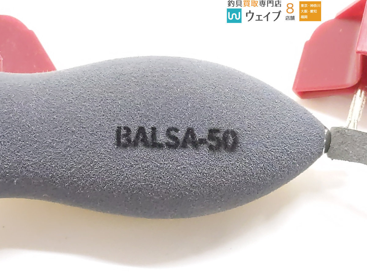 ラージマウス バルサ50 ファー | - ザウルス Big メルカリ バルサ50