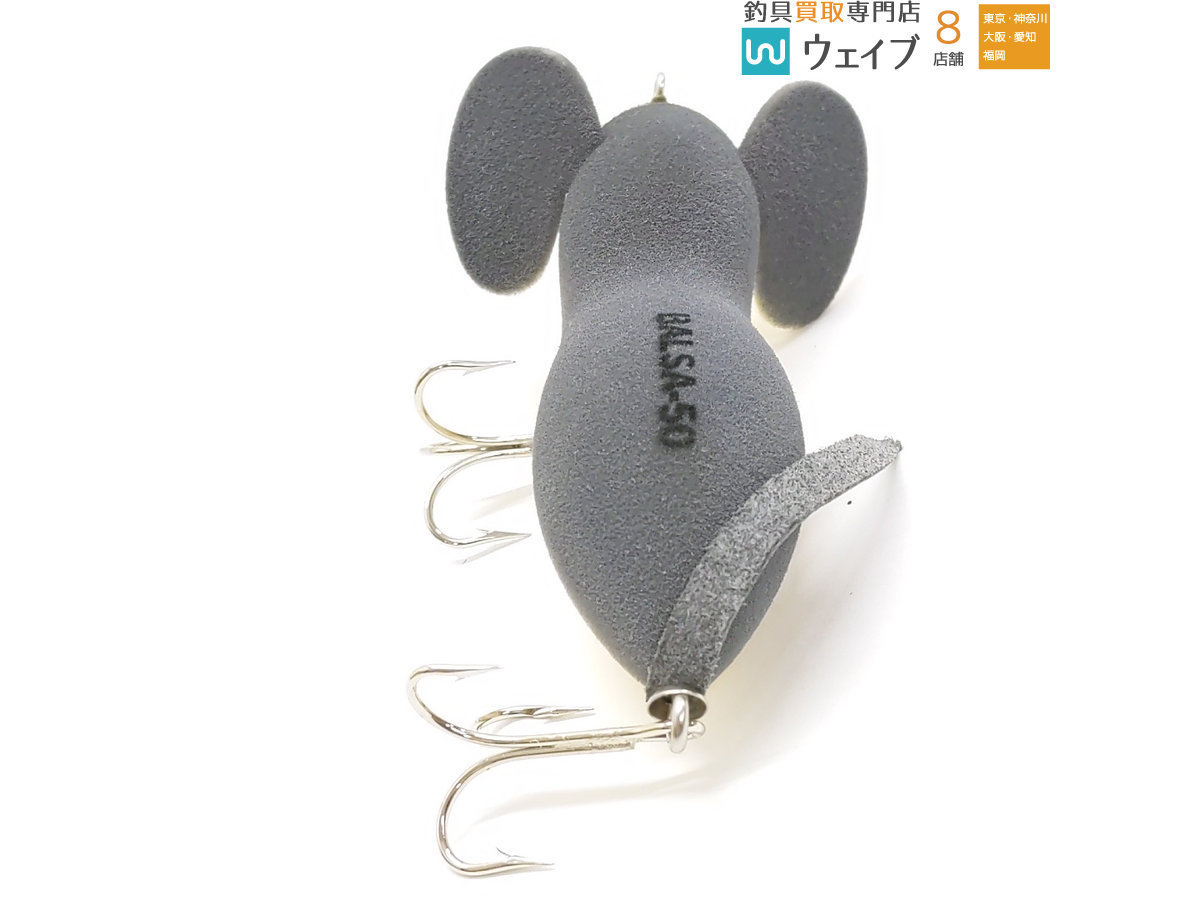 ラージマウス バルサ50 ファー | - ザウルス Big メルカリ バルサ50