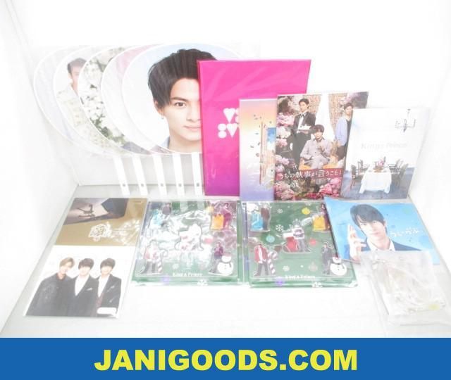 King & Prince First Concert Tour 2018/L& 他 グッズセット 