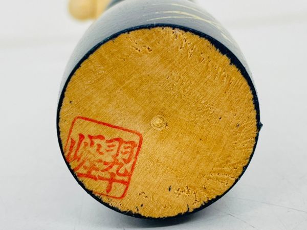 ma2062／内閣総理大臣賞受賞作家 佐藤翠崕 蝉しぐれ 創作こけし