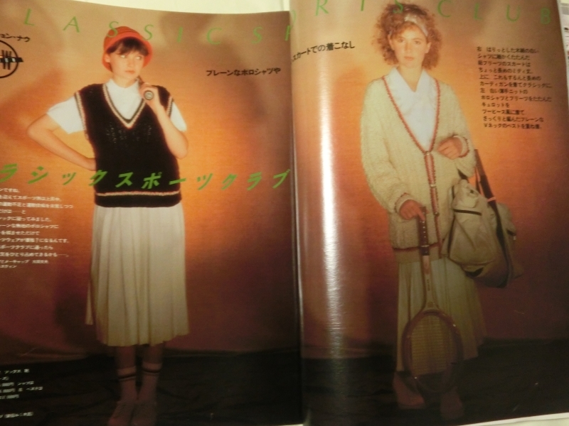 装苑 19年9月号 クラシックスポーツ 綴込みビューティブック スポーツ別ファッションカタログ 鷲尾いさ子 林真理子 ソーイング 服飾 売買されたオークション情報 Yahooの商品情報をアーカイブ公開 オークファン Aucfan Com