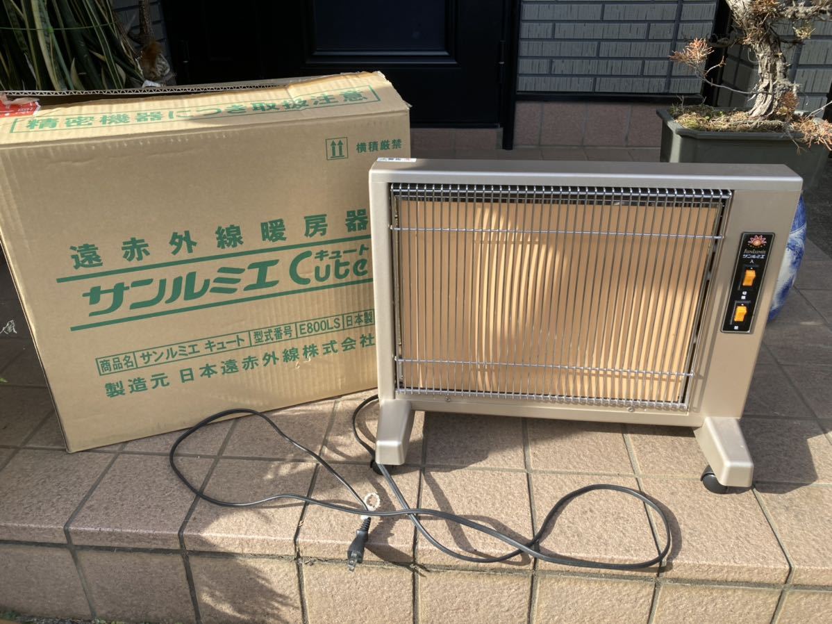 日本赤外線株式会社 遠赤外線暖房機 サンルミエ キュート E800LS 直接