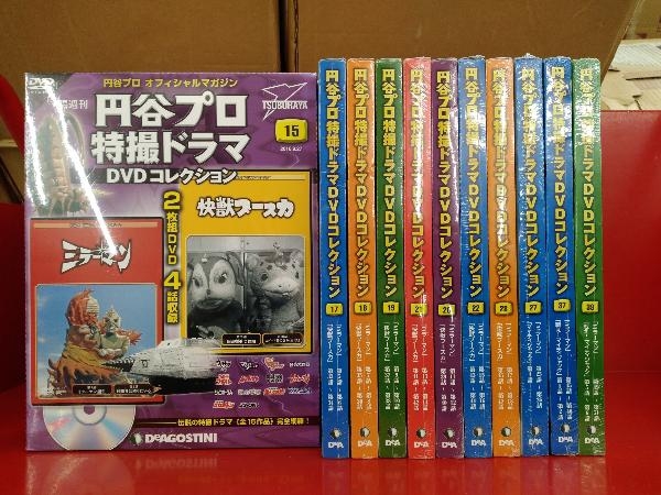 未開封) 円谷プロ特撮ドラマDVDコレクション 11冊セット (15・17～23
