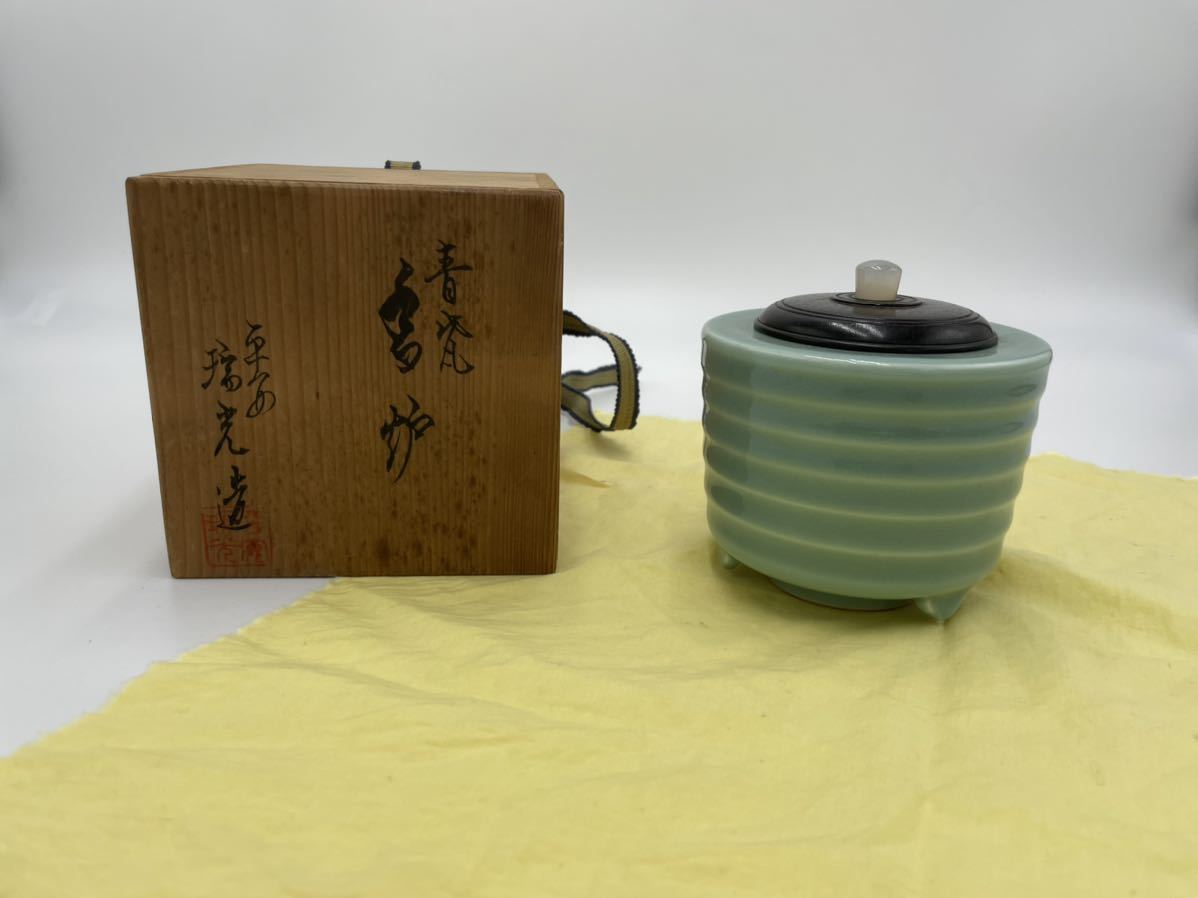 2026年最新Yahoo!オークション -平安瑞光の中古品・新品・未使用品一覧