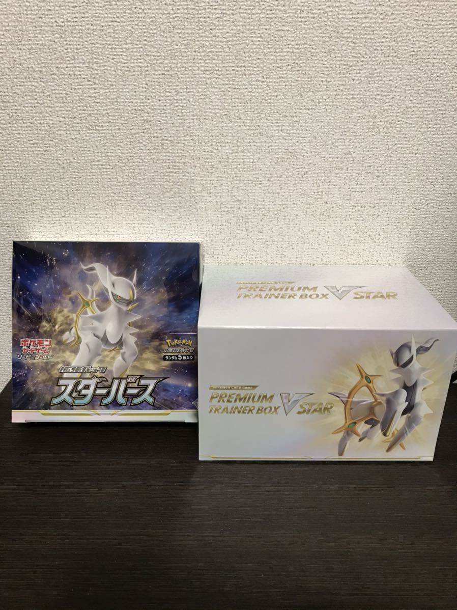 プレミアムトレーナーボックス ボックス ポケカ プレミアムトレーナー