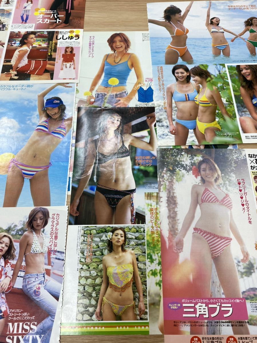▲貴重▲相沢紗世▲切り抜き▲ 相沢紗世 水着 切り抜き 9ページ(タレント)｜売買されたオークション