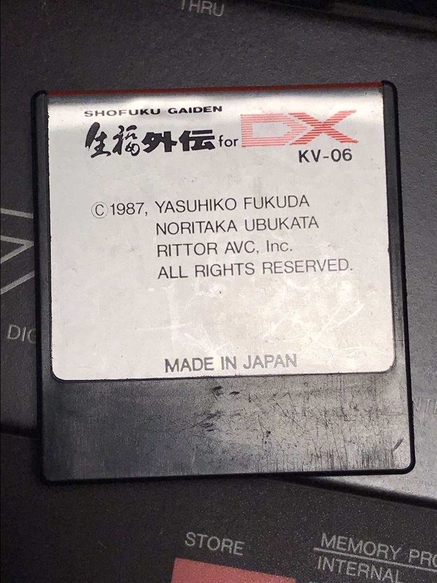即決・送料込み】YAMAHA DX7 Voice ROM 生福 外伝 SHOFUKU GAIDEN