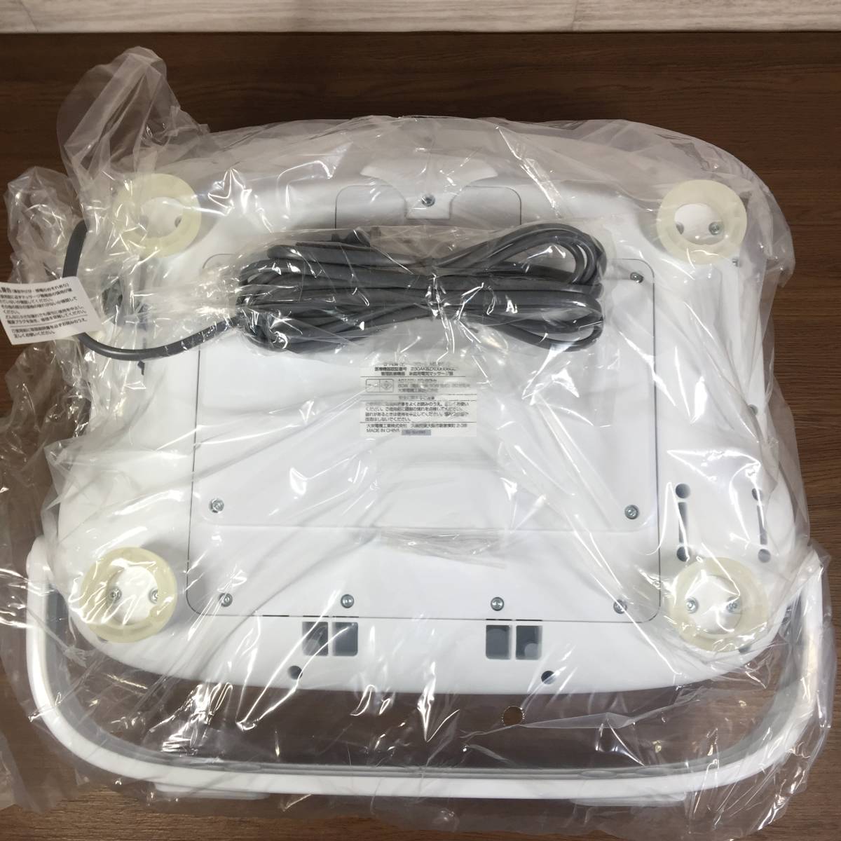 長期保管品』VIP GLOBAL B