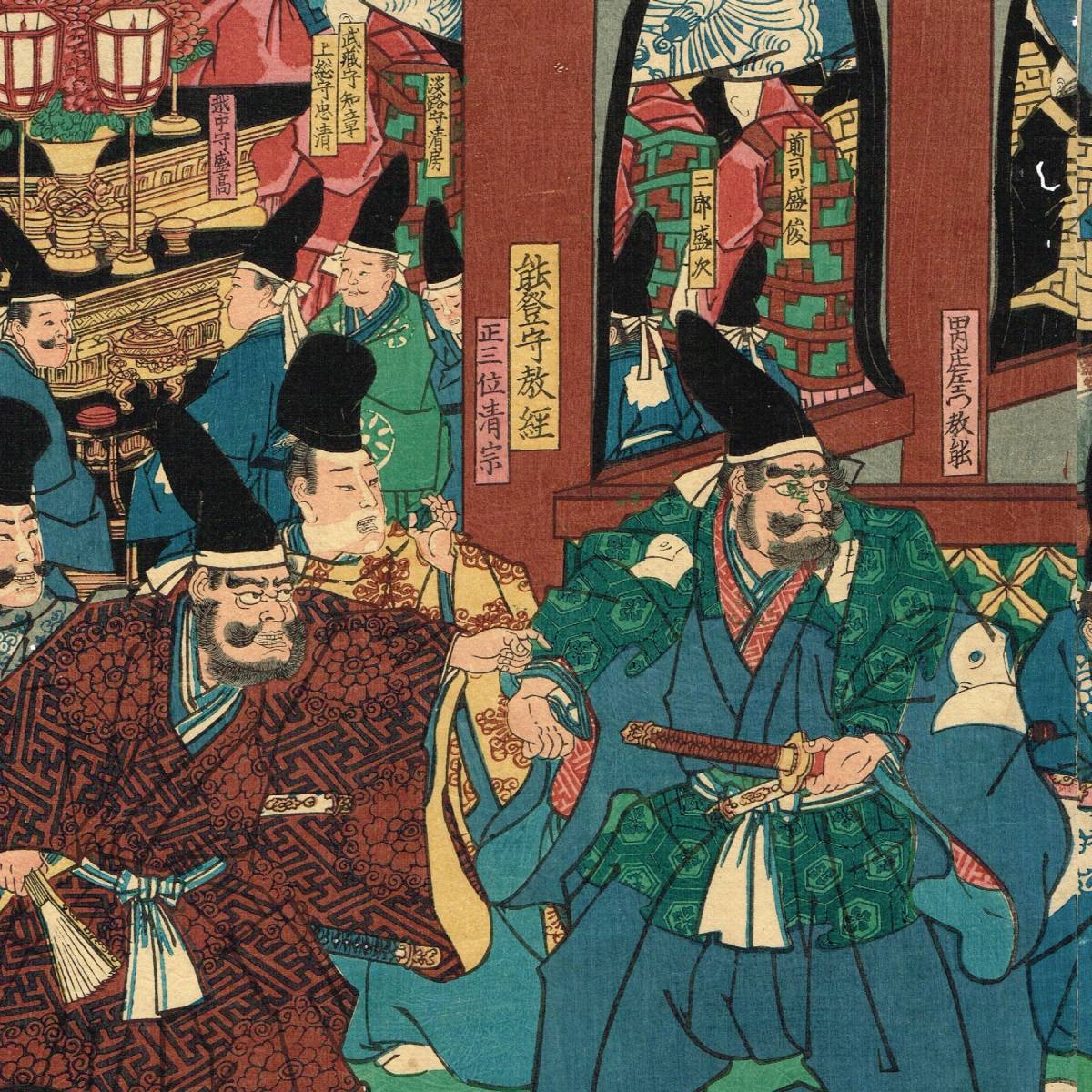 浮世絵 歌川國綱「平家須磨寺集會」 武者絵 平知盛 安徳天皇 UKIYOE 木 