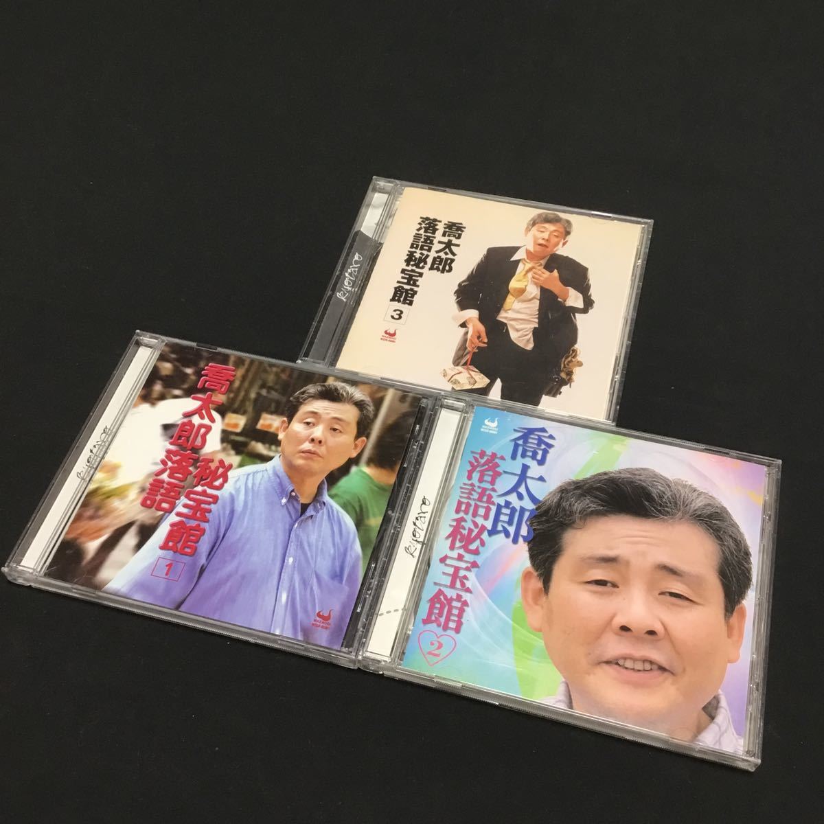 ミュージック 喬太郎落語秘宝館1: Music 柳家喬太郎落語集 落語生活30