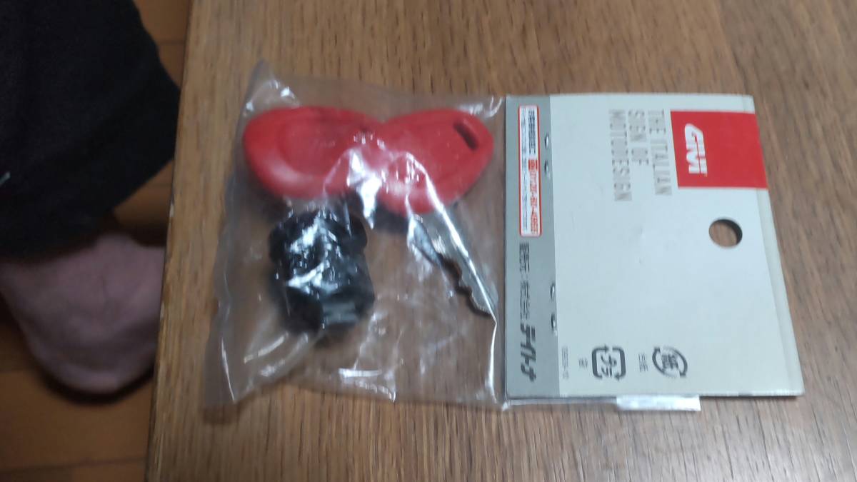 現品確認用 ジビ 品番36394 GIVI Z140 キー シリンダ 補修部品(トップケース