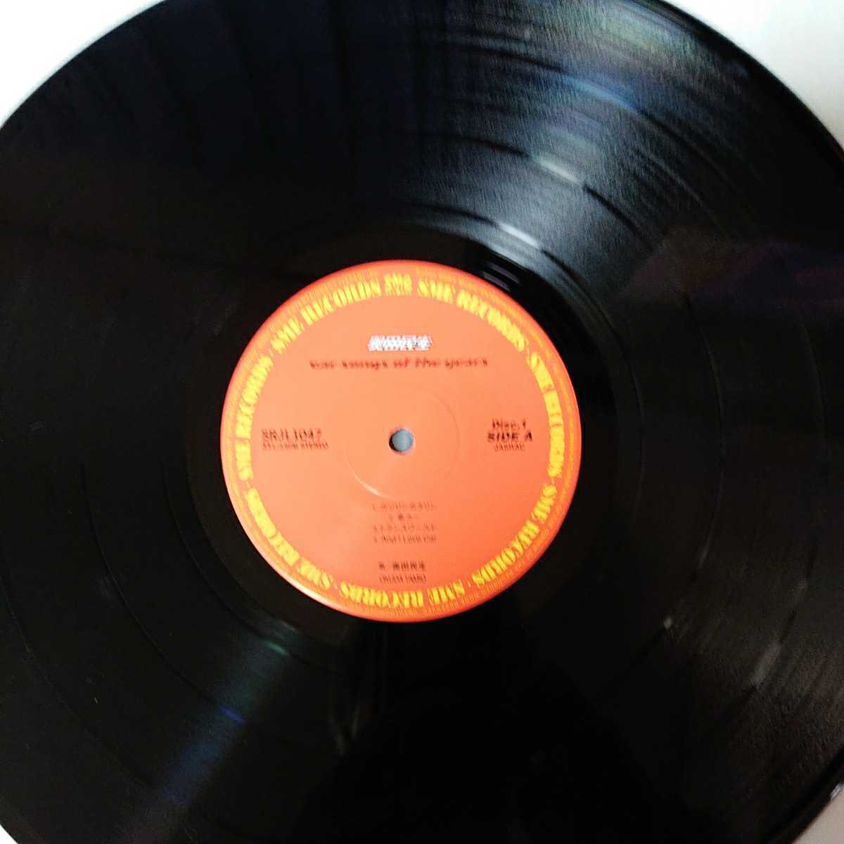 奥田民生『car songs of the years』アナログ盤 .: CAR