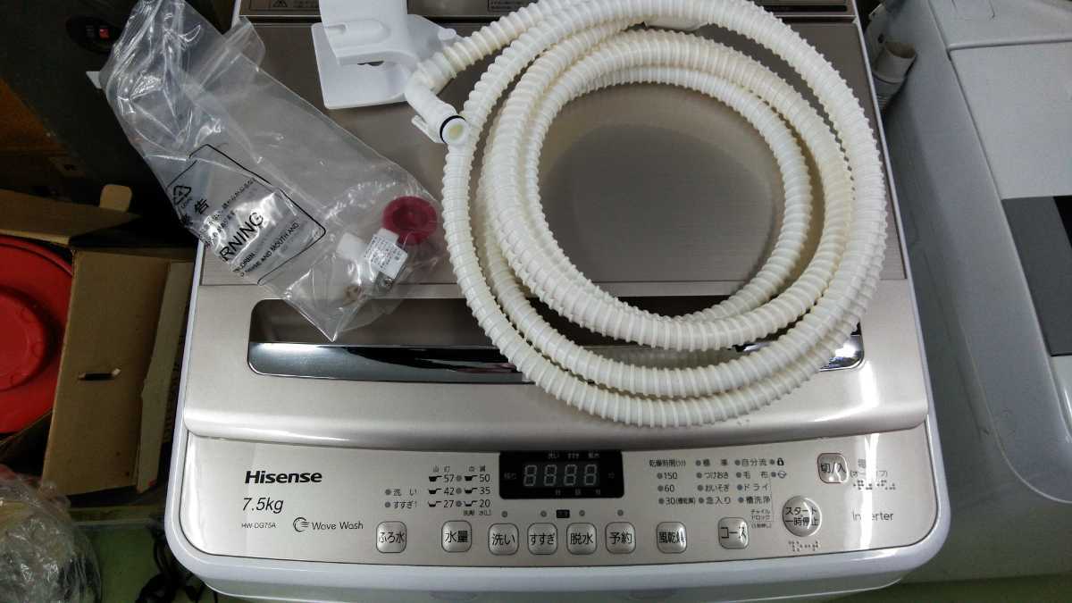 J 送料無料　高年式 2019年 風乾燥 ハイセンス 洗濯機 (HW-DG75A) 7.5㎏ HW-DG75A ハイセンス 全自動洗濯機 2019年製 動作確認／クリーニング済み 2022年製
