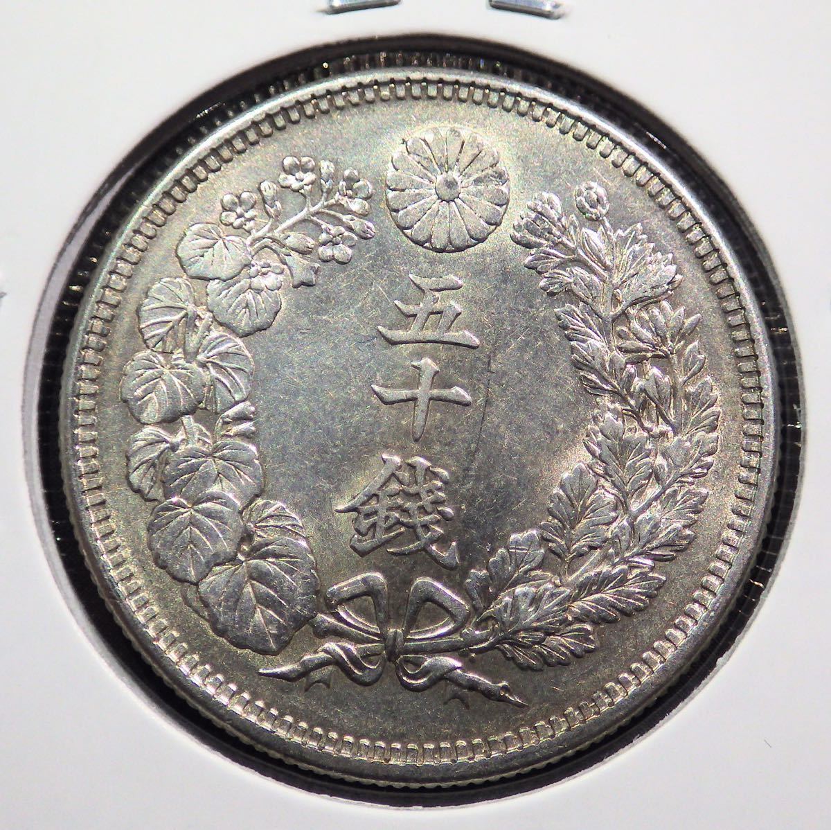 穴銭 日本古銭 小判二朱金穴銭銅銭銀貨雑銭色々まとめて 桐箱おまけ