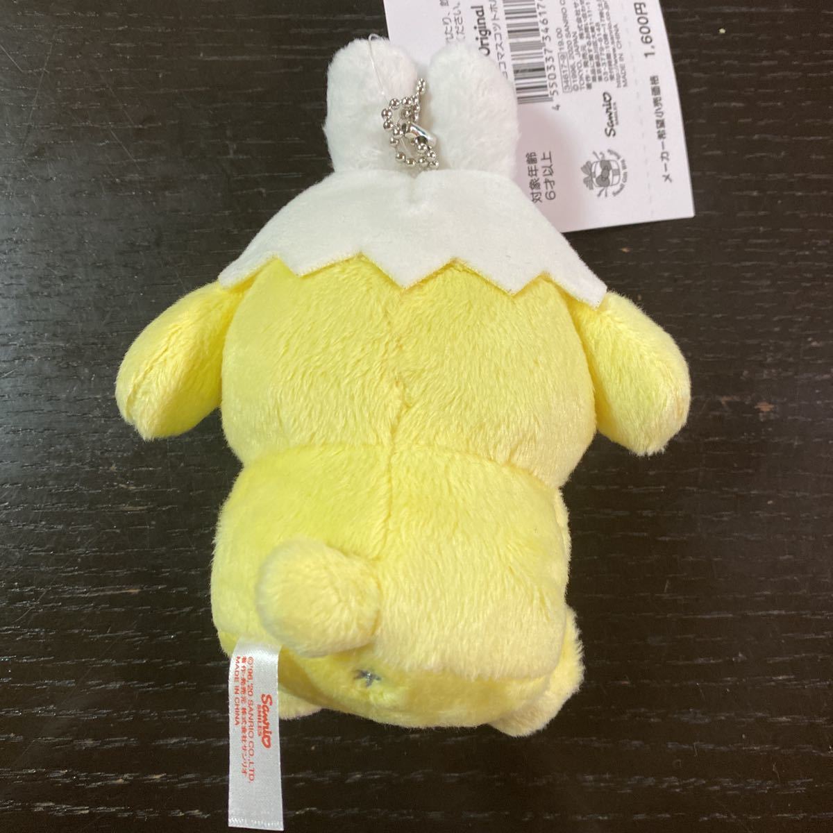 サンリオ ポムポムプリン ひよこ マスコットホルダー イースター 