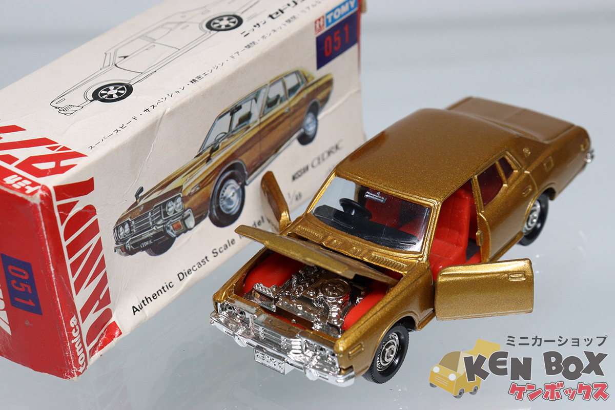 トミカ ダンディ 051 1⁄49 ニッサン セドリック TOMY DANDY ミニカー