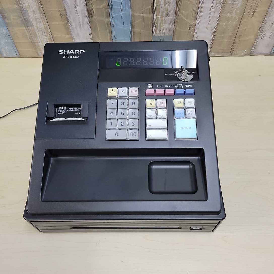 XE-A147 シャープ SHARP 電子レジスタ レジスター 電子レジスター