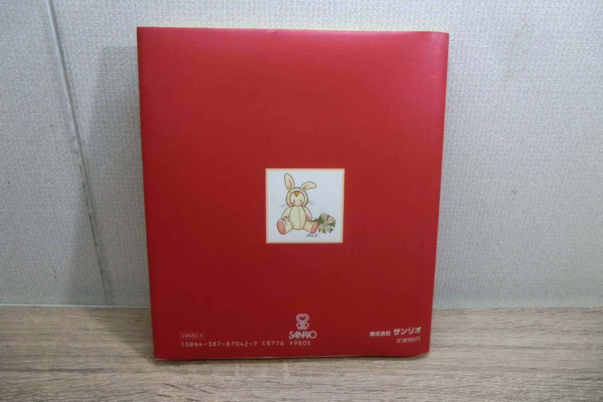 i1◎希少！絵本 青山みるく著/MILK BISCUIT TIME みるく・びすけっ