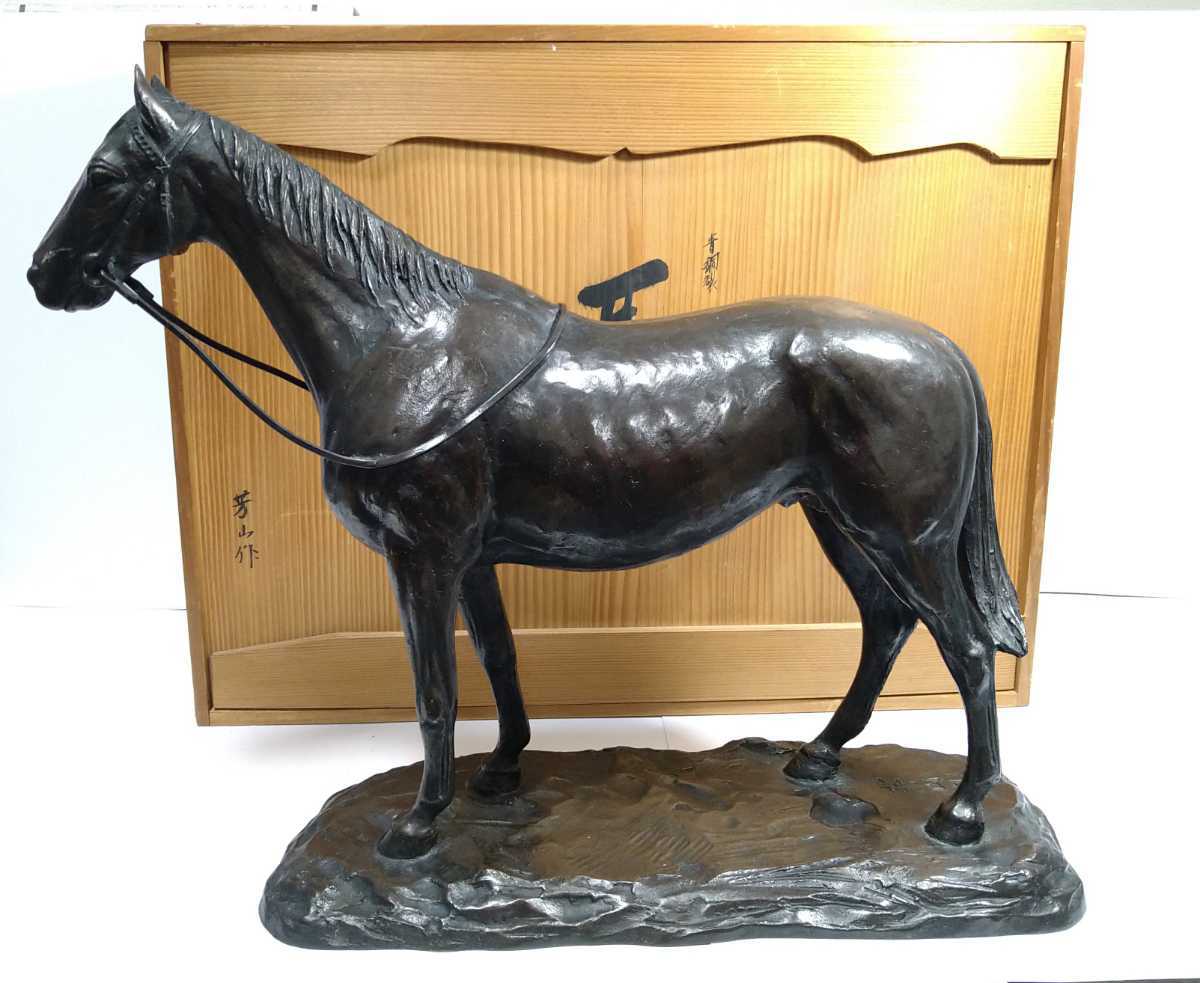 馬の青銅製彫刻 骨董】青銅製馬の彫刻 2025年最新】Yahoo!オークション -