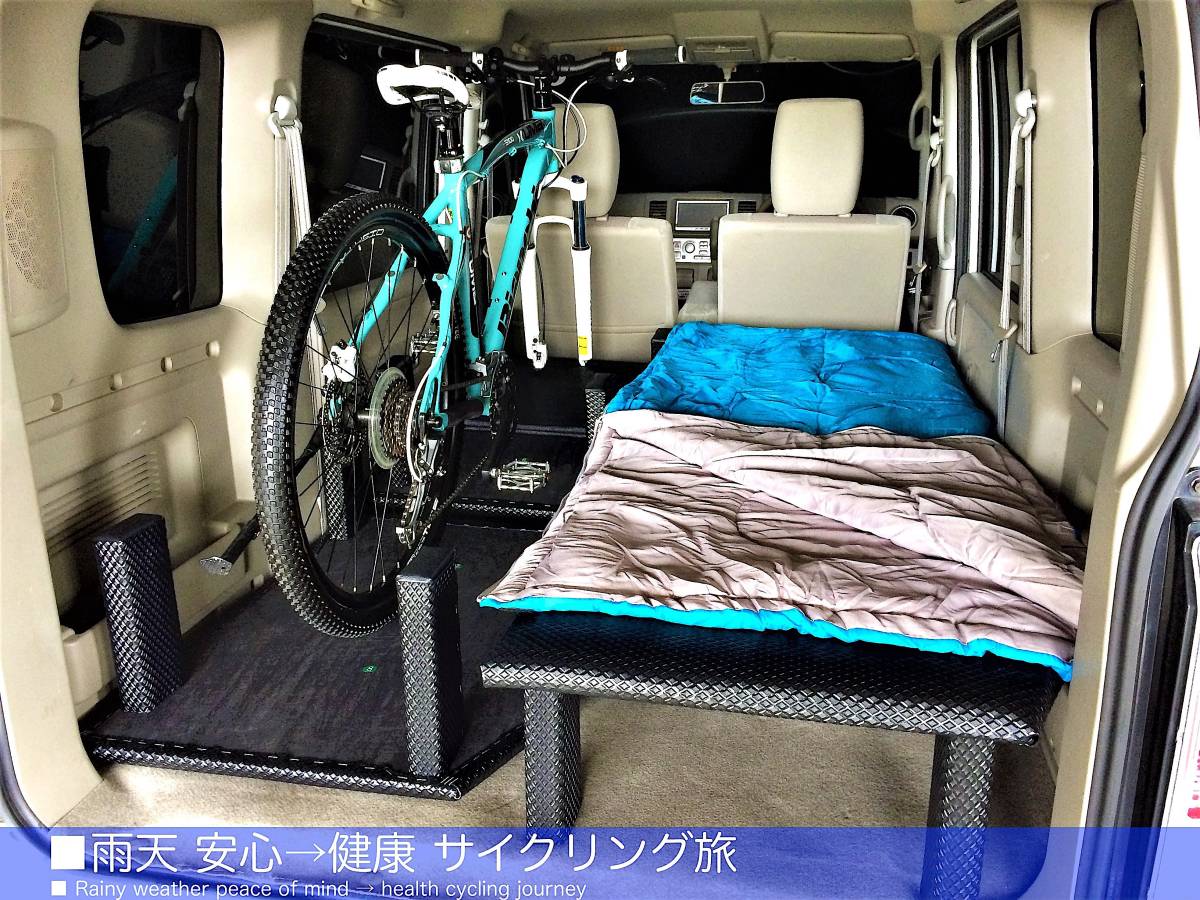 スズキ エブリィワゴンDA64W ベッドキット 4分割式 車中泊用ベッド 車 