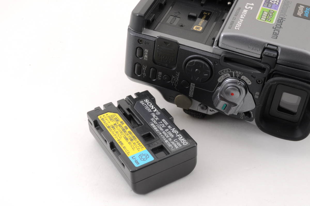 DCR-PC120 Sony Handycam Camcorder ネットワークハンディカム