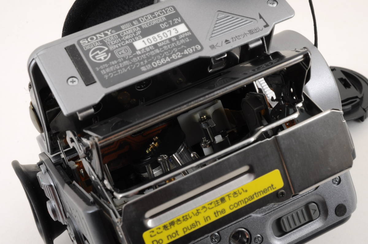 DCR-PC120 Sony Handycam Camcorder ネットワークハンディカム