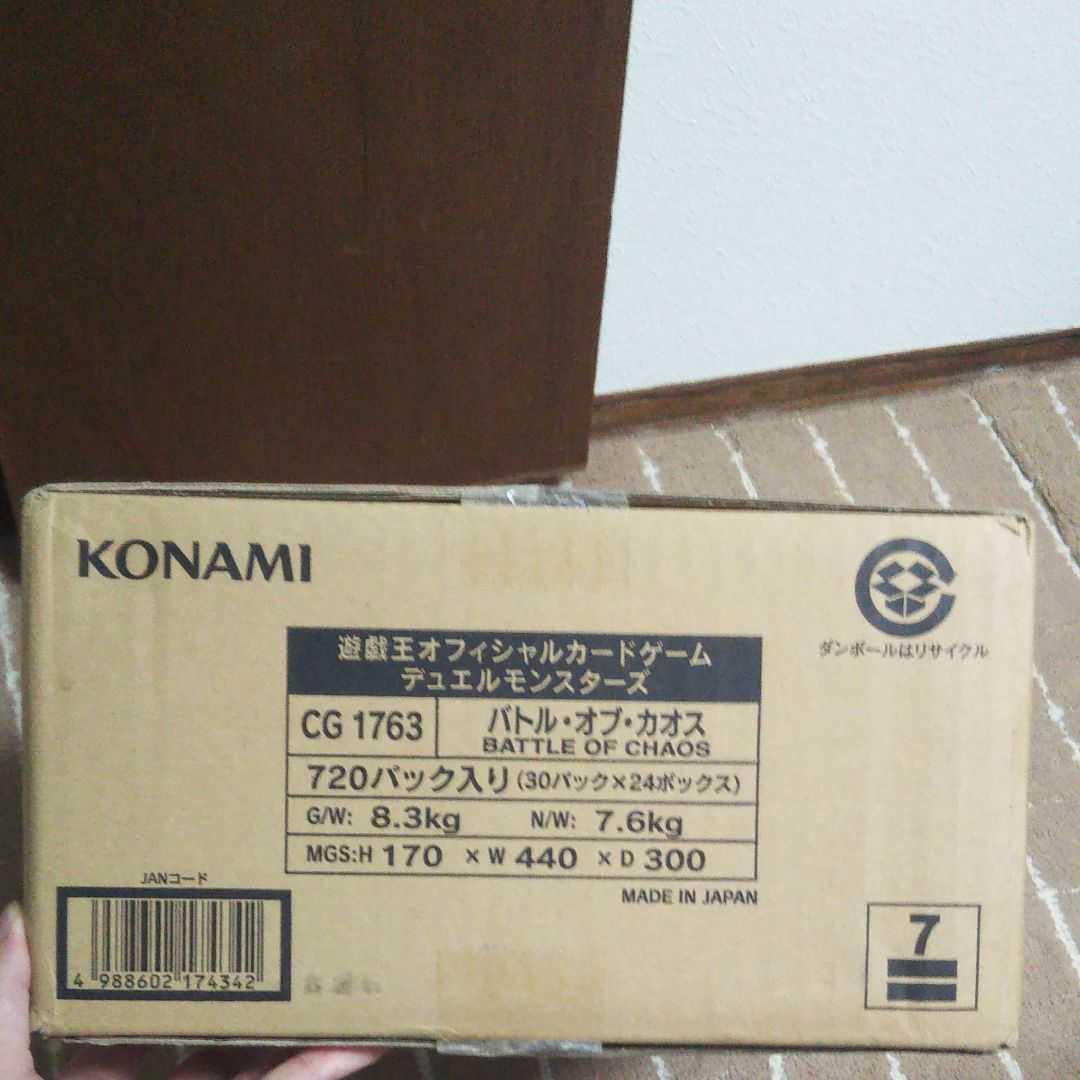遊戯王遊戯王 BATTLE OF CHAOS (バトルオブカオス) カートン未開封 初回生産版 OF BATTLE CHAOS ブラックマジシャン 10枚 [BOX