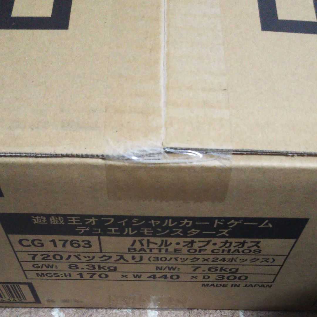 遊戯王遊戯王 BATTLE OF CHAOS (バトルオブカオス) カートン未開封 初回生産版 OF BATTLE CHAOS ブラックマジシャン 10枚 [BOX