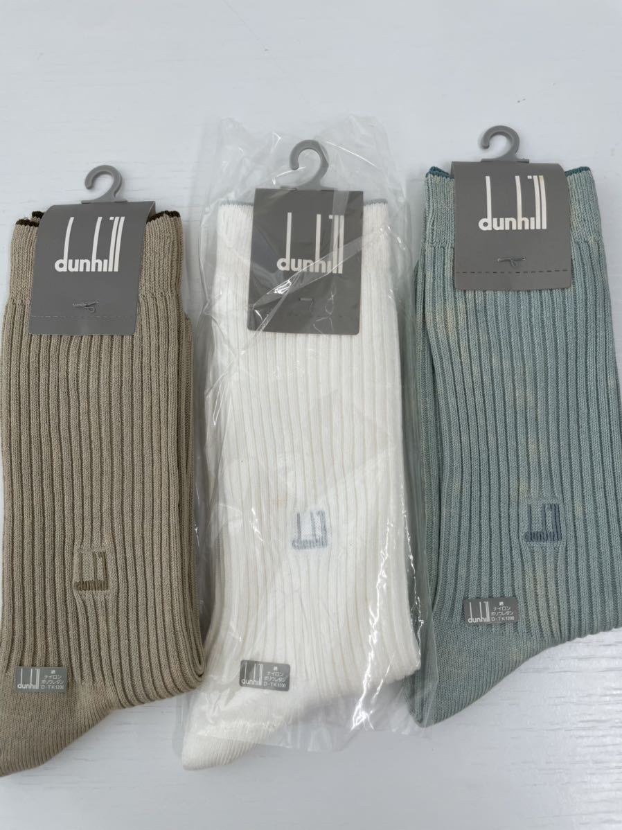 未使用 ブランド 11足まとめて Dior Dunhill イヴ サンローラン ビジネス靴下 メンズ 紳士靴下 注目ショップ ブランドのギフト 紳士靴下
