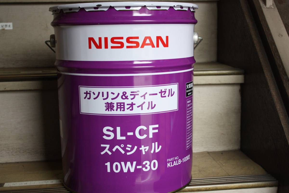 日産 ガソリン＆ディーゼル兼用オイル 10W-30 20L
