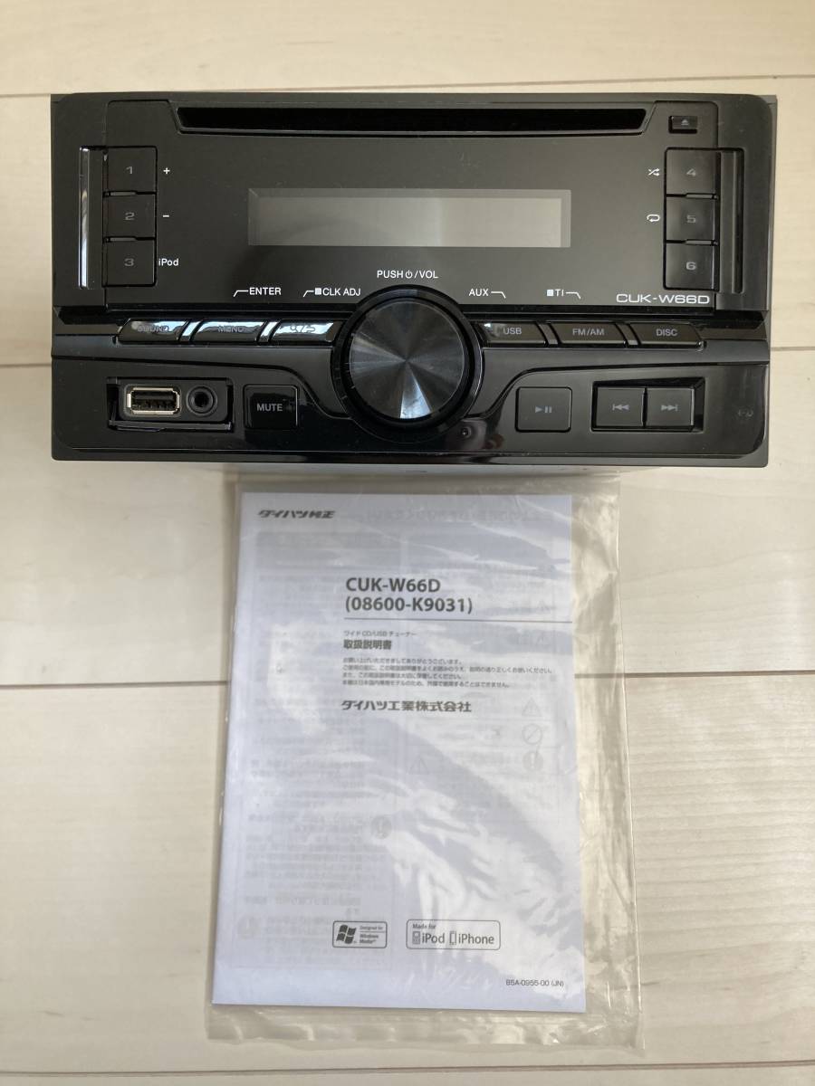 SALE，限定セール ダイハツ純正 CUK-W66D カーオーディオ ケンウッド KENWOOD(ケンウッド)｜売買されたオークション情報、yahooの商品情報をアーカイブ公開 - オークファン ケンウッド