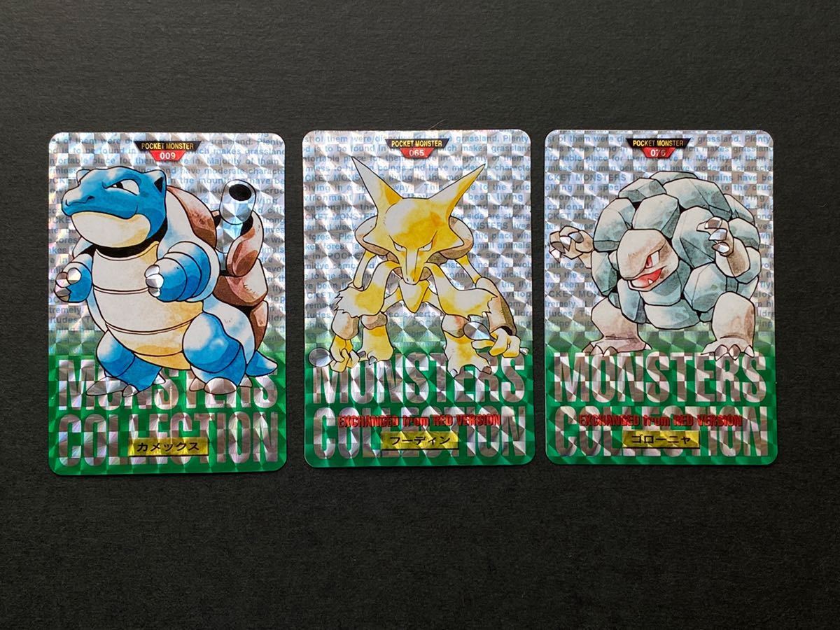 サテライト】Pokmon ミュウ カードダス ポケットモンスター ポケモン